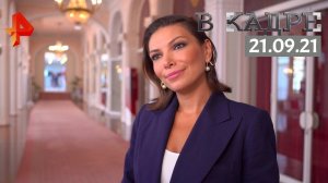 #[ВКадре]: успехи российского кино / Евгения Маркова и Александр Роднянский