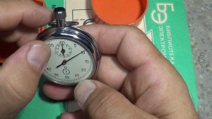 секундомер механический из ссср.