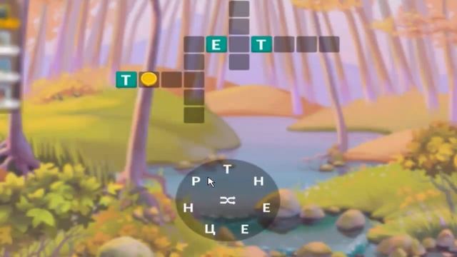 Ответы на игру Крокворд 171, 172, 173, 174, 175 уровень в Одноклассниках, в ВКонтакте, на Андроид. смотреть онлайн