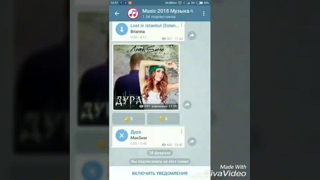 Скачать музыку быстро