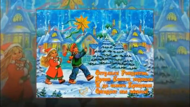 Праздник Рождества   традиции и обычаи