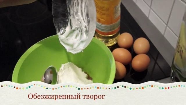 Фитнес вафли/ Протеиновые вафли!Рецепт