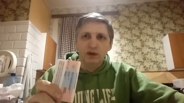 КАРТА ПОБЫТА ЗА 2 МЕСЯЦА В ПОЛЬШЕ \ БЕЛОСТОК смотреть онлайн