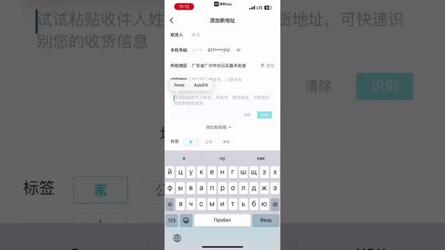 КАК ЗАКАЗАТЬ С POIZON САМОСТОЯТЕЛЬНО | Ч1