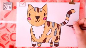 Как нарисовать КОТА для детей | Рисунок котенка для срисовки | Няня Уля