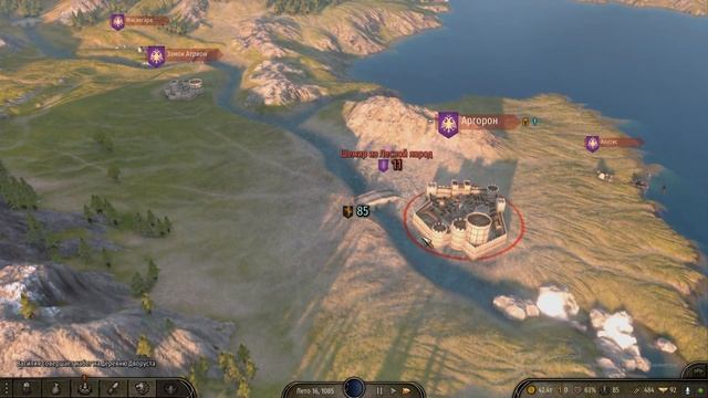 Mount & Blade II: Bannerlord - ОРДА #3 САМАЯ Эффективная ТАКТИКА 2021. Конные Лучники Непобедимы?? смотреть онлайн