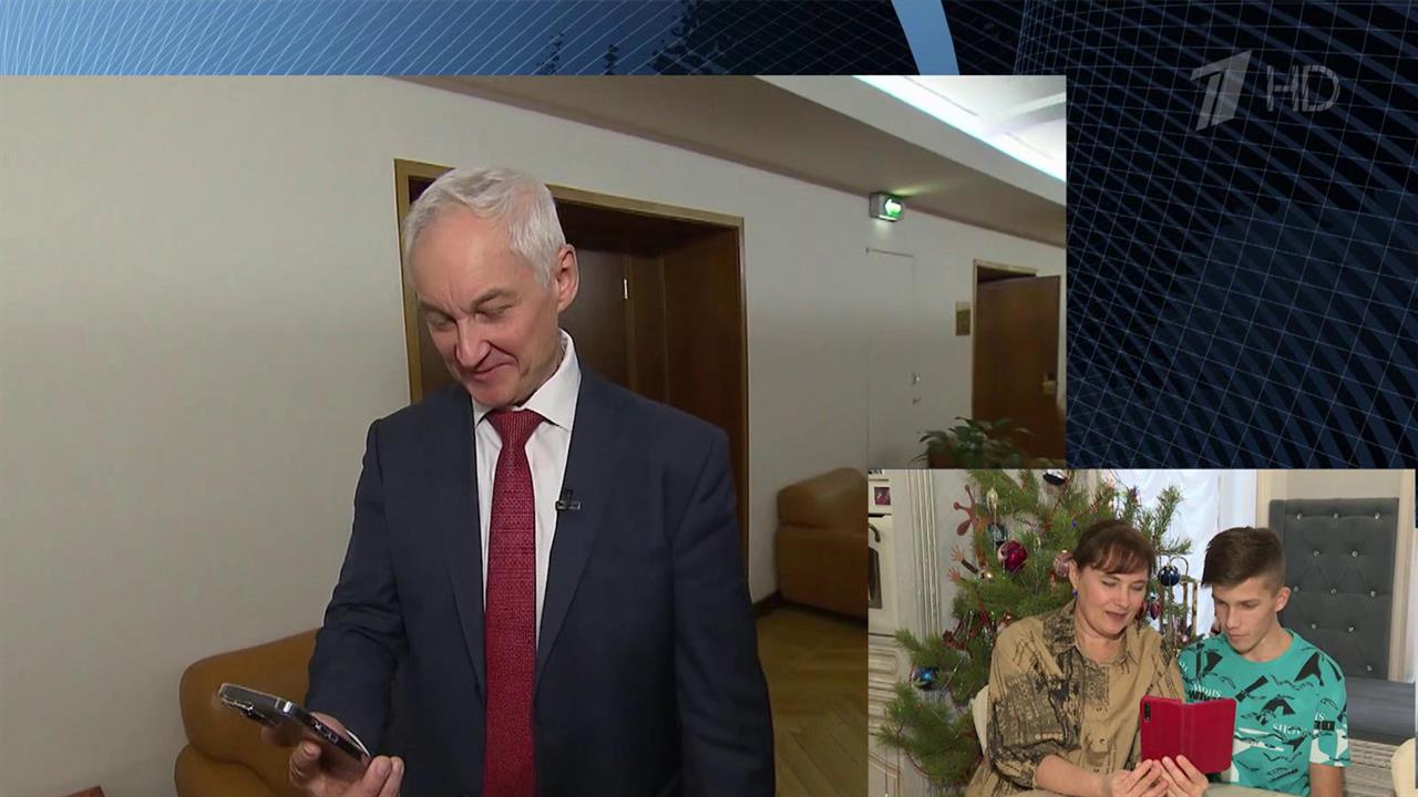Первый вице-премьер Андрей Белоусов благодаря "Елк...изнь мечту Вани Коновалова из Тюменской области