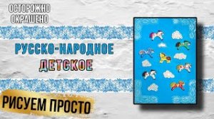 Волшебный декор с помощью самоотвердевающей глины. Детский , новогодний и красочный