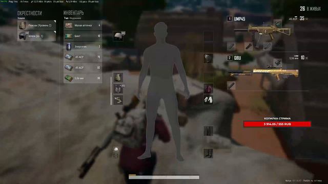 ПОЧТИ 2 000 УРОНА И ТОП 1 С "ОБЫЧНЫМ" ЮМПОМ / PUBG смотреть онлайн