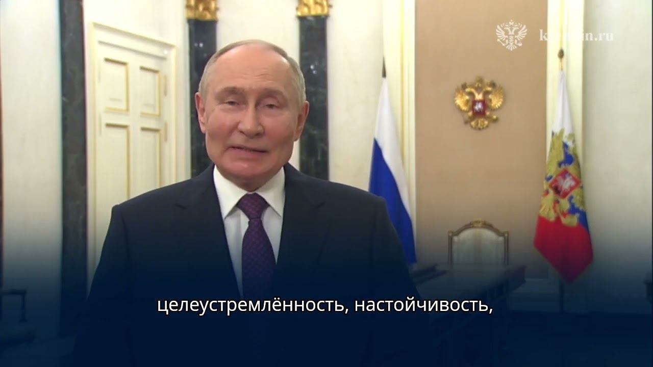 Путин в обращении к выпускникам назвал окончание школы особым моментом смотреть онлайн