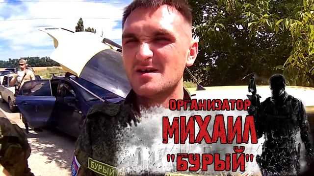 Страйкбольный клуб "Армада "