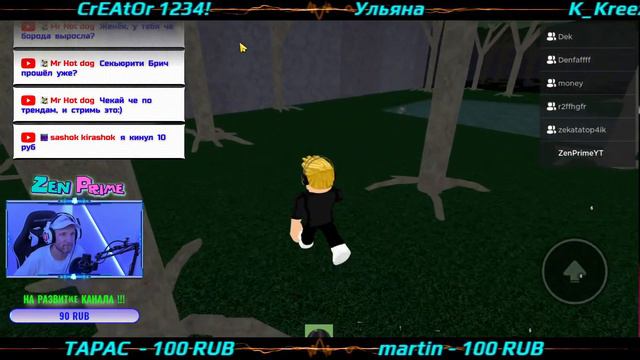 Стрим ROBLOX. С Днём защитника отечества!!! #roblox #стрим смотреть онлайн