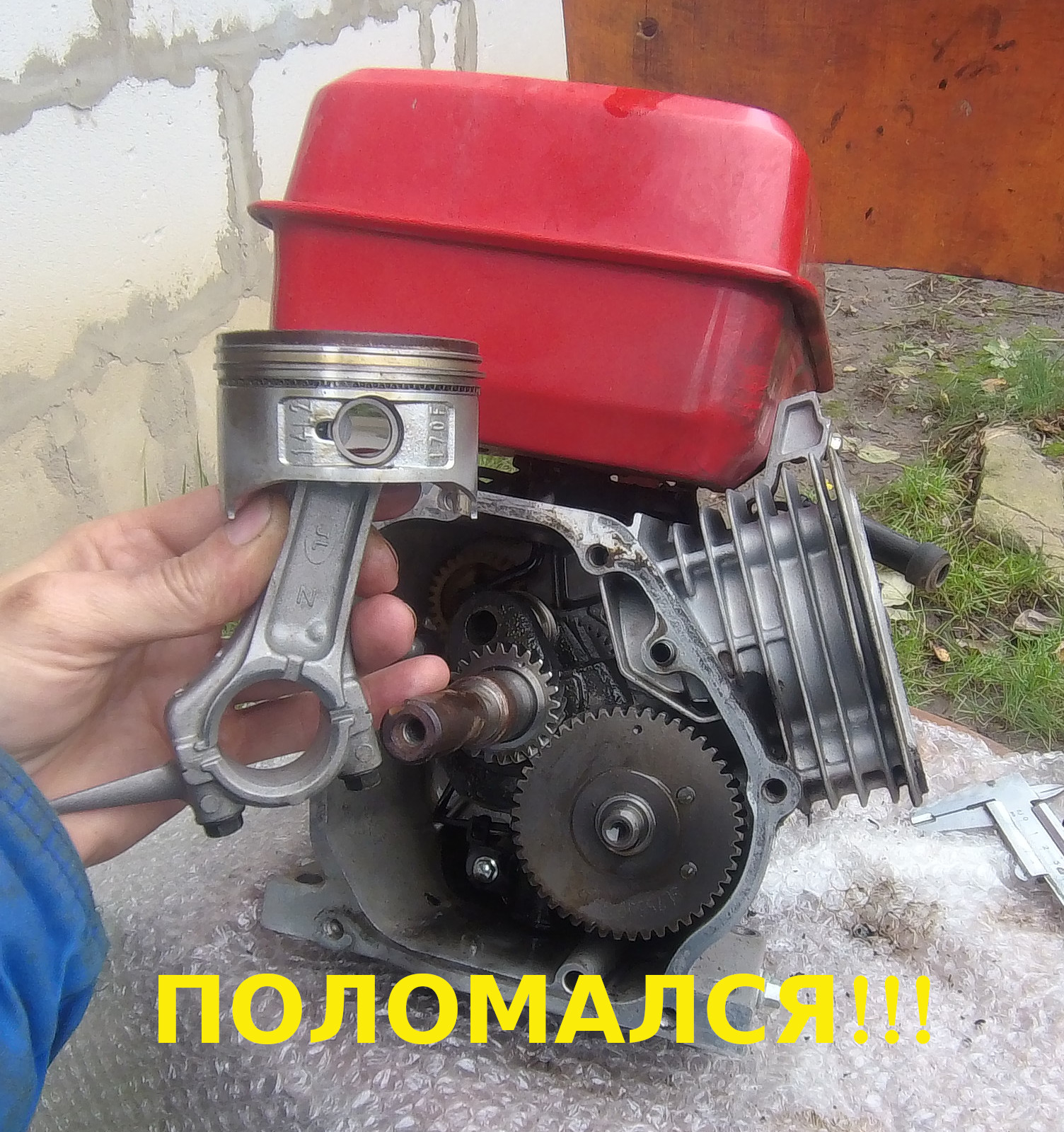 Ремонт двигателя мотоблока.