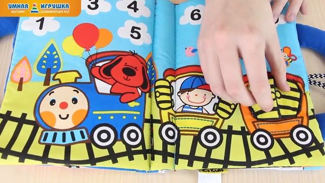 Мягкая книжка-игрушка «Моя первая книжка-2» (Ks Kids)