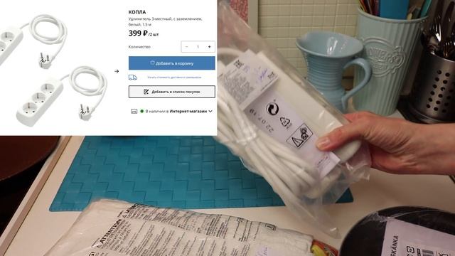 ❤️ИКЕА ОТДЕЛ ПОСУДЫ❤️МОИ ПОКУПКИ И ?ПЕКУ БЛИНЫ? IKEA❤ смотреть онлайн