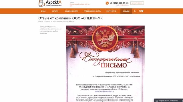 КАК УЛУЧШИТЬ индексацию Сайта с помощью Яндекс Вебмастер