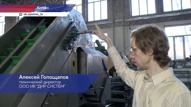 Кстовская компания расширила производство благодаря нацпроекту «Малое и среднее предпринимательство»