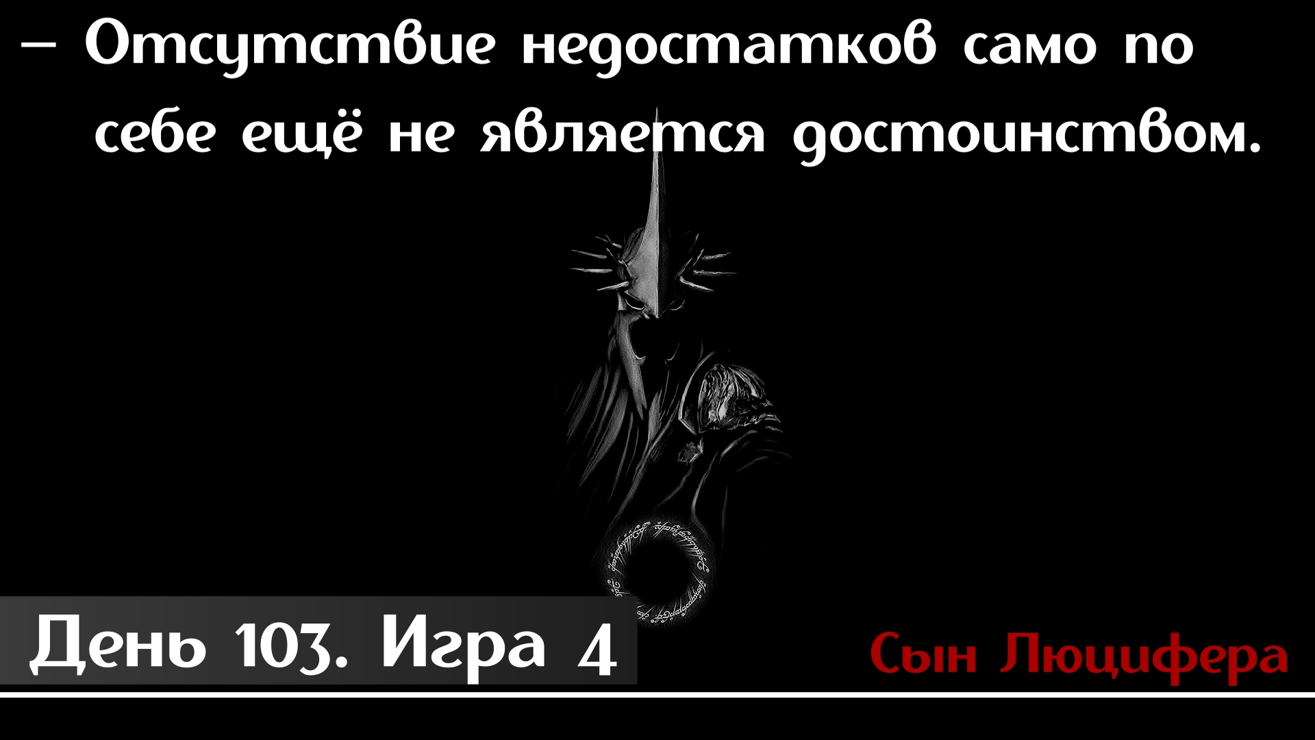 103 гвардейская дивизия вдв. Дьявол с деньгами. 103 день. 103 день. 103 день.