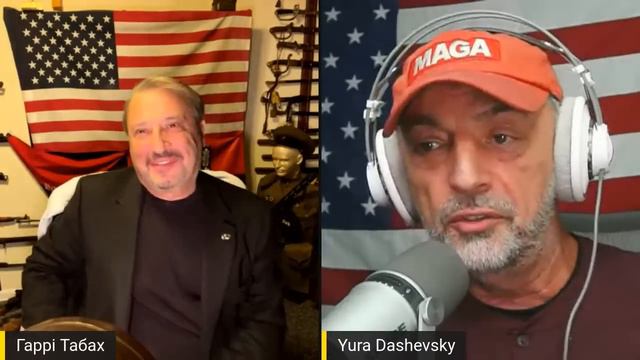 1224 - ВЖИВУЮ/LIVE с  Юрием Гари Табахом, капитаном 1 ранга ВМС США (в отст.) смотреть онлайн