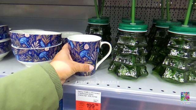 Лента обзор из магазина Коллекция Рождество! Распродажа Акции.