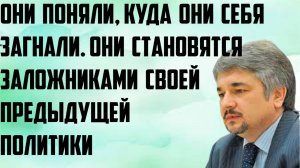 Ищенко: Они поняли, куда они себя загнали. Они становятся заложниками своей предыдущей политики.