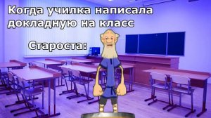 Что делать будем Россияне