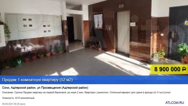 Обменяй квартиру на загородный дом без доплат | Квартиры по выгодной цене