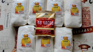 Спиртовые турбо дрожжи Домашняя мануфактура 48 часов