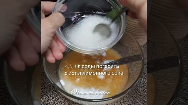 Кулич без сахара, без муки, без яиц, без молока. Самый простой вариант кулича
