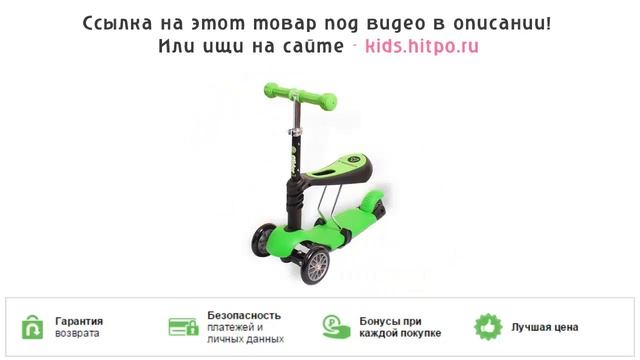 Товары для детей - Самокат-каталка с сиденьем Glider seat green Y-bike Интернет магазин игрушек смотреть онлайн