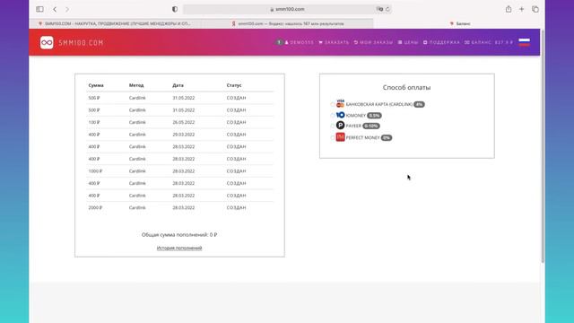 НАКРУТКА ТЕЛЕГРАМ ПРОСМОТРЫ