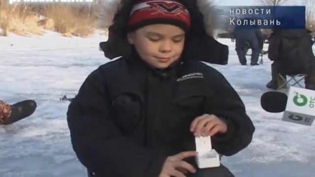 Соревнования по подледному ловлю рыбы смотреть онлайн