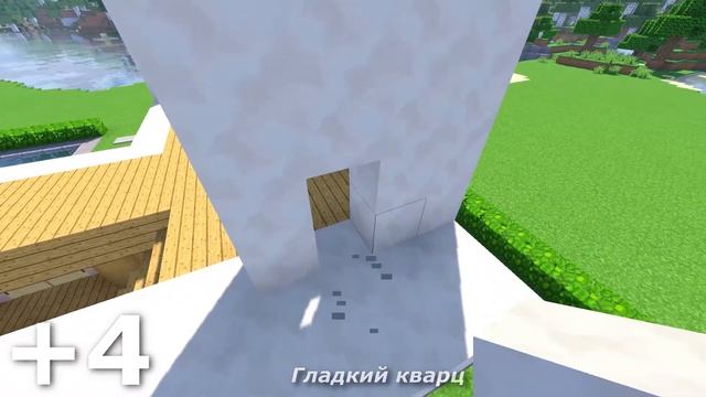 Большой современный дом с бассейном в Майнкрафте смотреть онлайн