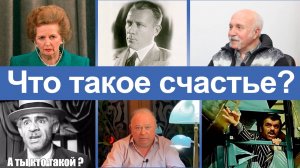 НАСТОЯЩЕЕ СЧАСТЬЕ | ЕСТЕСТВЕННАЯ МАФИОЗНОСТЬ | ЗНАЧЕНИЕ СЛОВА «МАФИЯ»