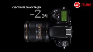 Фотоаппарат зеркальный Nikon D800