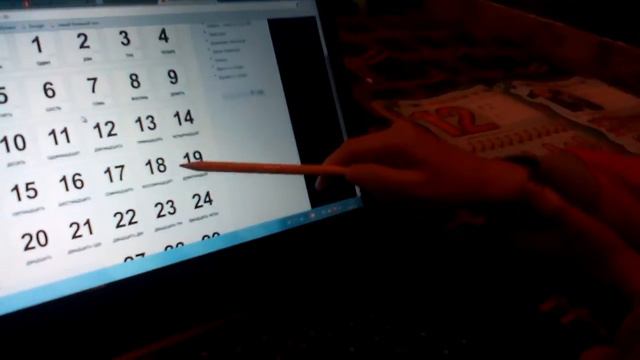 Ребенку два года с лишним, он считае и знает цифры смотреть онлайн