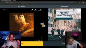 ХАЗЯЕВА ВЫБИРАЮТ ЛУЧШИЙ ТРЕК!!! ПАРАДЕЕВИЧ, ЕКСАЙЛ