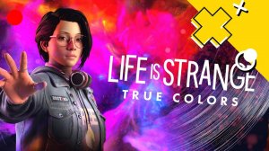 Мужики говорят, что игра норм! :) Заценим Life is Strange: True Colors