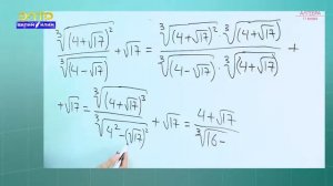 11-класс | Алгебра | Корень N степени. Основные свойства корней