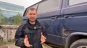 Транспортёр т3! Сгнил сам, но не вин номер!?