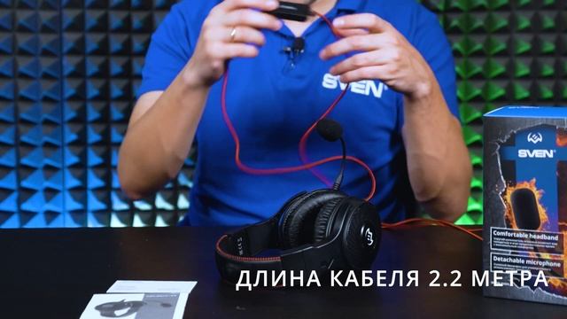 Игровые наушники ? SVEN AP U1001MV с высоким качеством звучания и RGB подсветкой ? Видео распаковка