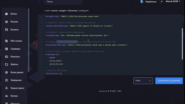✨КАК СДЕЛАТЬ ЯВНУЮ ПЫЛЬ КАК НА FUNTIME? | Сервер майнкрафт смотреть онлайн