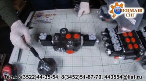 Гидрораспределитель Z80