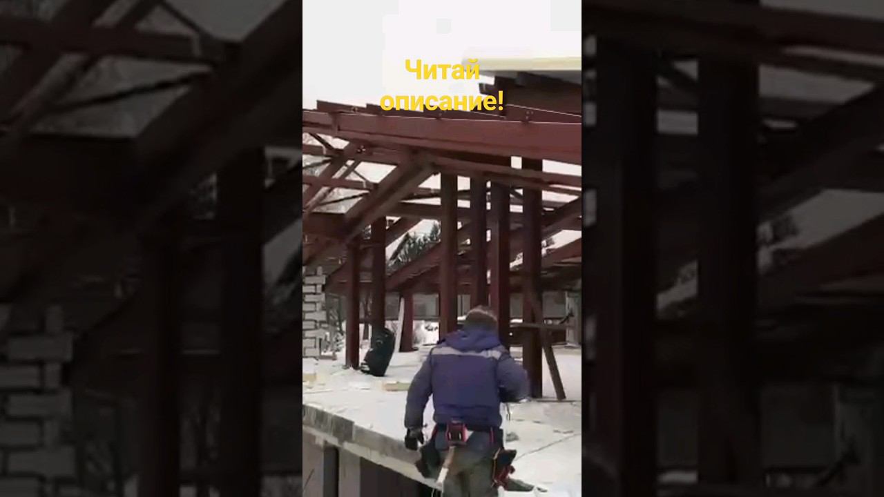 Высотный монтаж сендвич панелей.