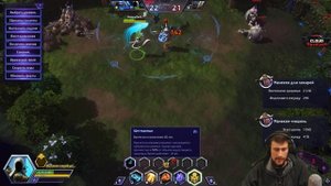 АУРИЭЛЬ - гайд на героя по Heroes of the Storm