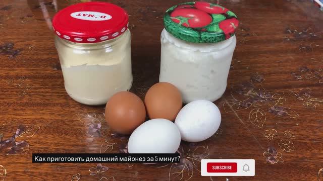 Домашний майонез за 5 минут в блендере! 2 рецепта. Безвредный майонез.