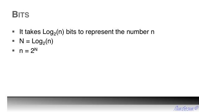 13 Разложение на простые множители ч.2 - Алгоритмы и структуры данных смотреть онлайн