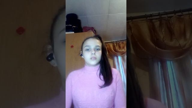 Как я опозорилась перед всем классом
