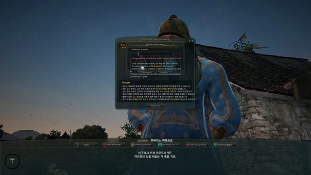 Black Desert - Новая гильдия BLG и выход из INF. Причины, новости, ответы на вопросы. смотреть онлайн