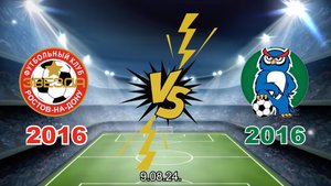 Звезда 2016 – Батайск 2016